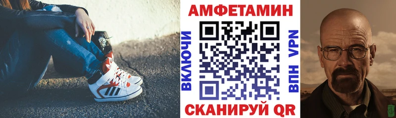 купить наркотики сайты  Воткинск  Amphetamine 97% 
