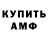 КЕТАМИН VHQ Maksim Gorbynov