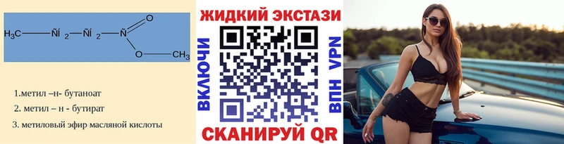БУТИРАТ BDO 33%  наркотики  Воткинск 