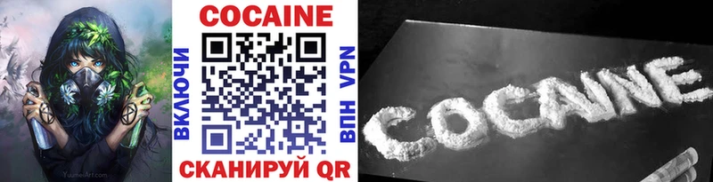 кракен рабочий сайт  Воткинск  Cocaine Fish Scale  купить закладку 