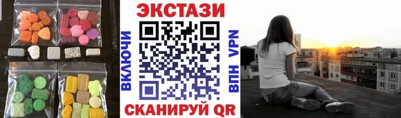 shop как зайти  наркотики  hydra сайт  Воткинск  Экстази 99% 