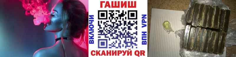 ссылка на мегу ссылки  Воткинск  Гашиш 40% ТГК 