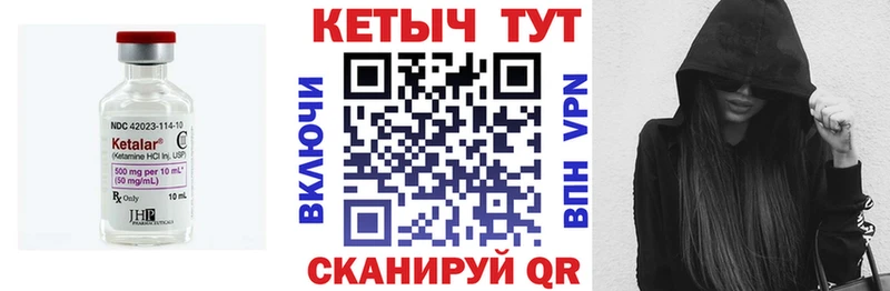 КЕТАМИН ketamine  Воткинск 