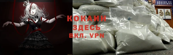 кокаин перу Алексин