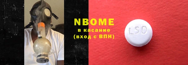 кокаин перу Алексин