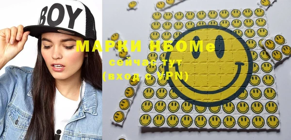 ПСИЛОЦИБИНОВЫЕ ГРИБЫ Абинск