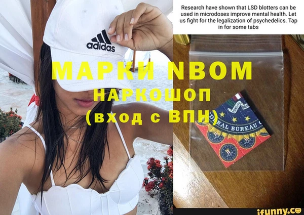 кокаин перу Алексин