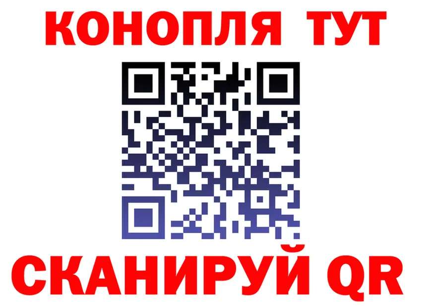 МЯУ-МЯУ мука вход мориарти OMG Воткинск