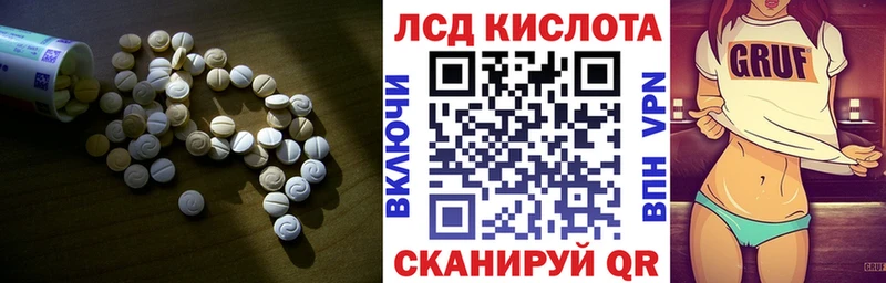Лсд 25 экстази кислота Воткинск