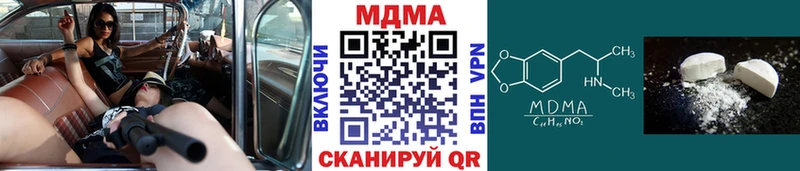 сколько стоит  Воткинск  MDMA молли 
