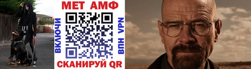 Метамфетамин Декстрометамфетамин 99.9%  где найти наркотики  Воткинск 