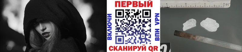 Метамфетамин Methamphetamine Воткинск