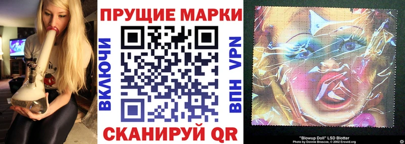 Марки N-bome 1,5мг  Воткинск 