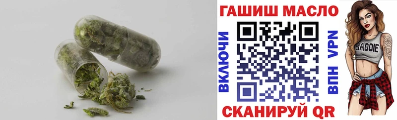 Дистиллят ТГК вейп  Воткинск 