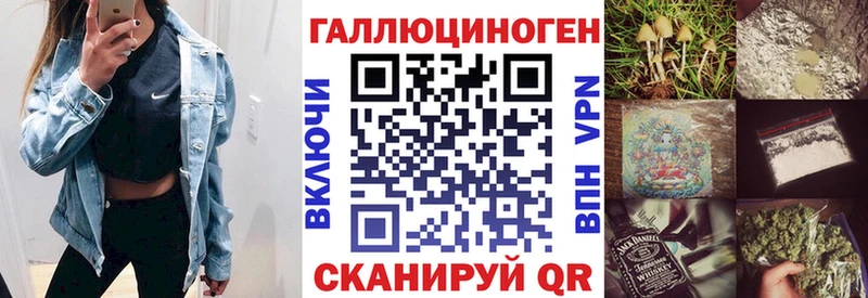 Псилоцибиновые грибы прущие грибы  наркота  Воткинск 